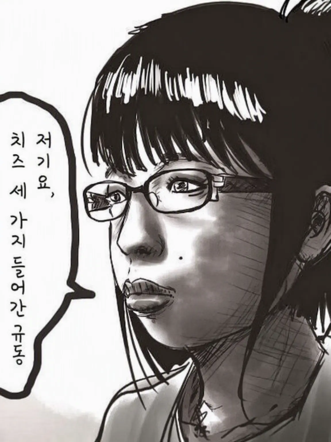 SoggyPan4576의 치녀
