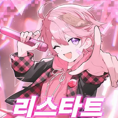 Profile image of 미소라