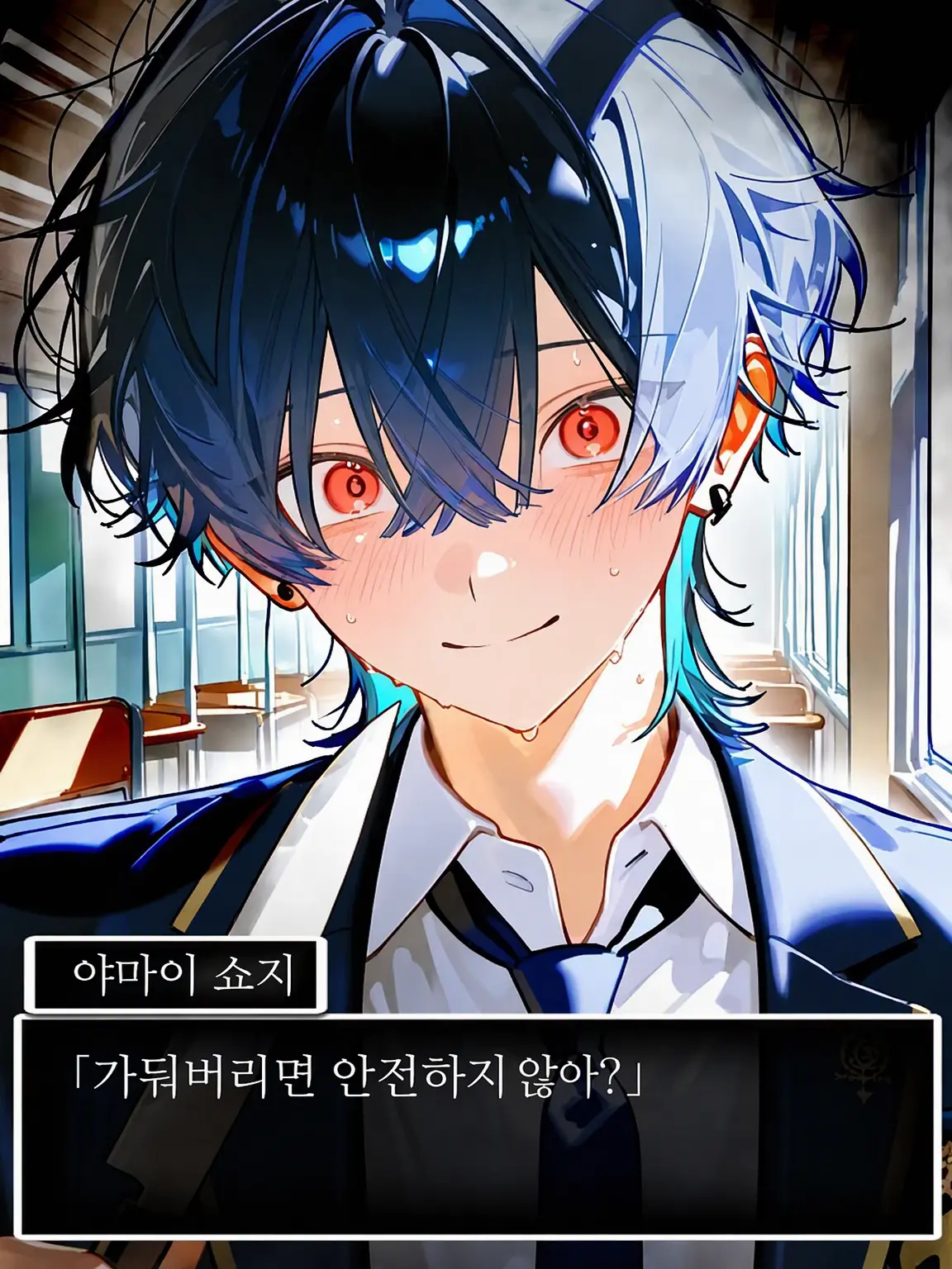 StubbyTie0196의 환생했더니 사망 예정 엑스트라였습니다