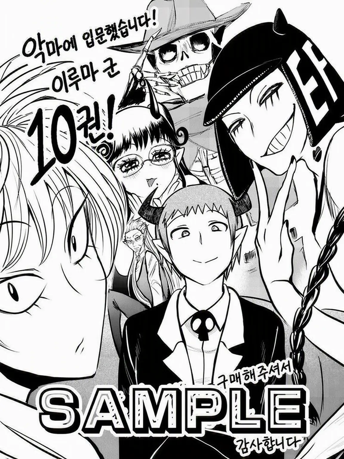 Riko077의 당신은 육지중의 동료!?