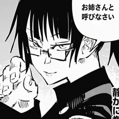 Profile image of 禪院真希