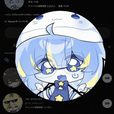 Profile image of キム・ハル