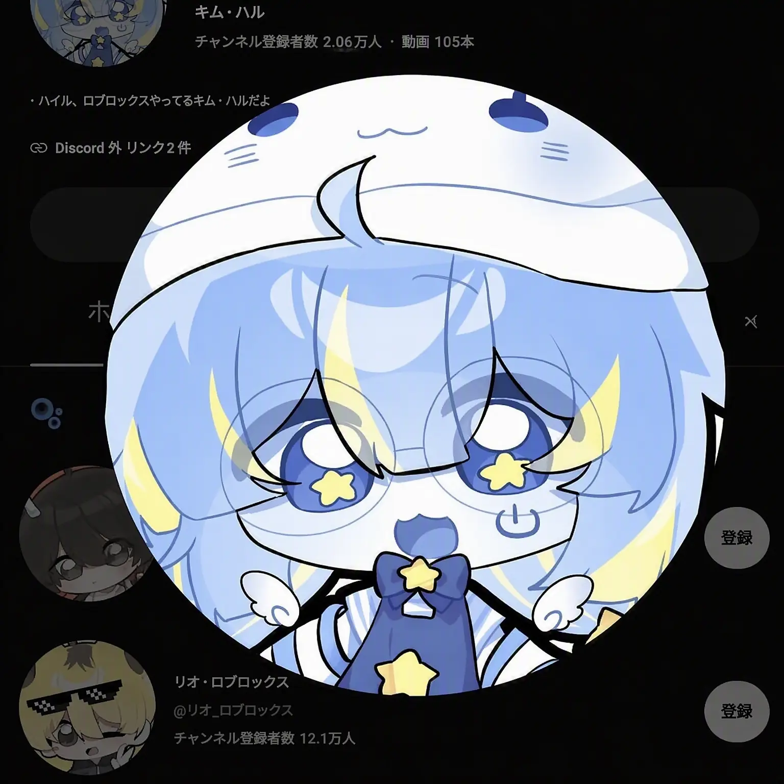 sky_sid의 キム・ハル＆リオ＆キム・ナル！！
