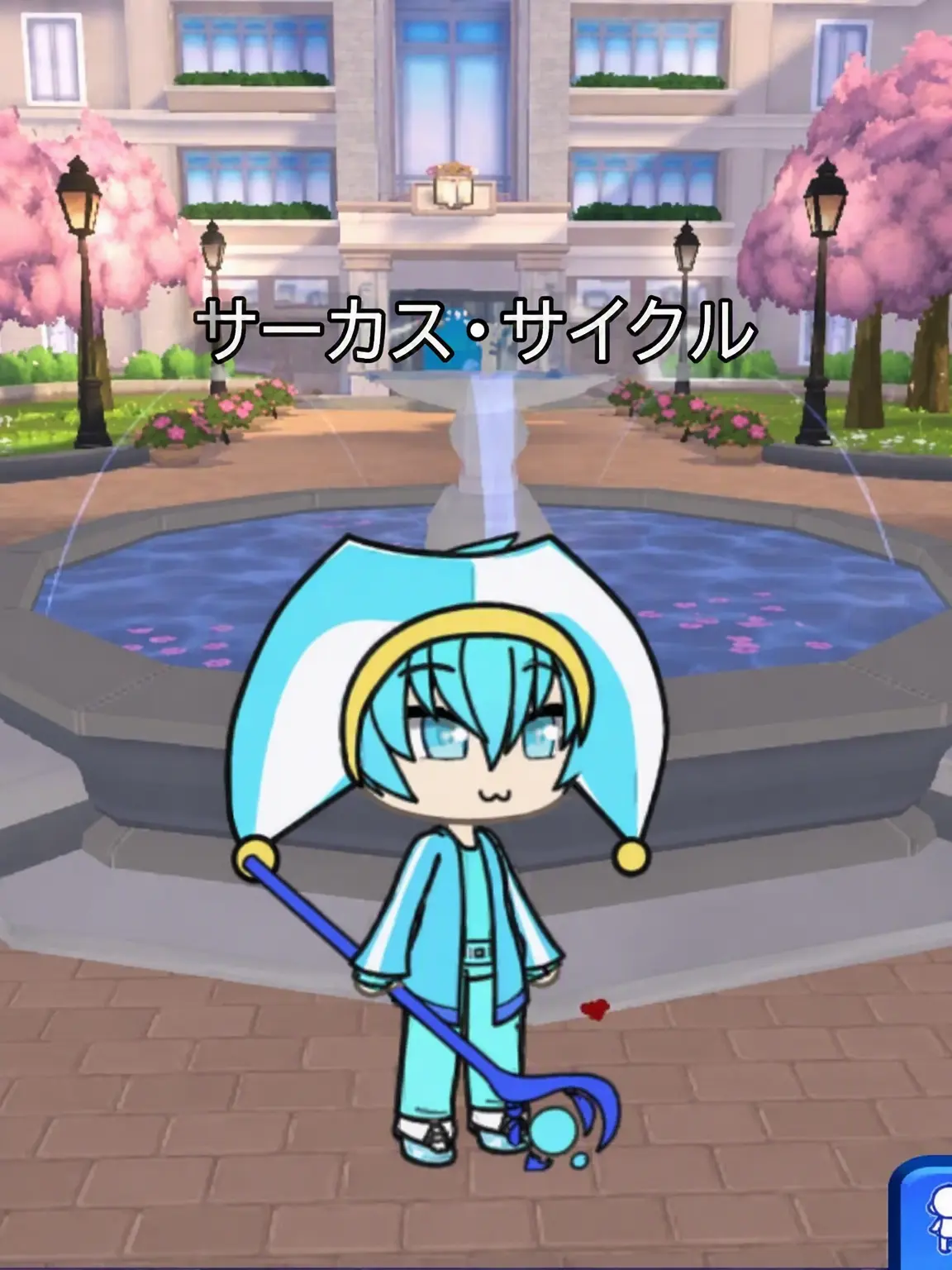 Cycle1의 警察テラー・ロマンス版