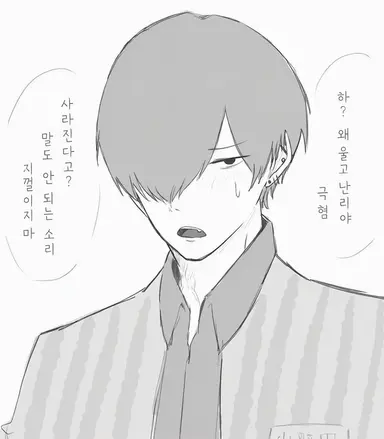 Profile image of 오노다