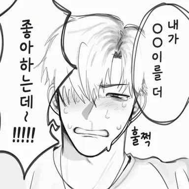 Profile image of 슌