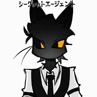 Profile image of 秘密エージェント