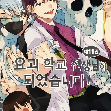 Profile image of 타카하시 아키라