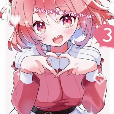 Profile image of Noa