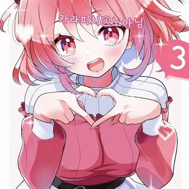 Profile image of 노아