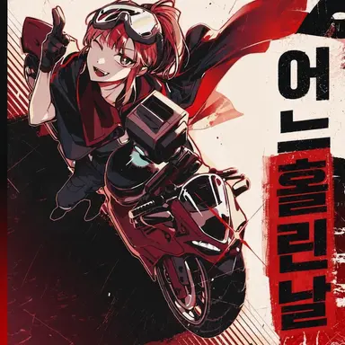 Profile image of 송