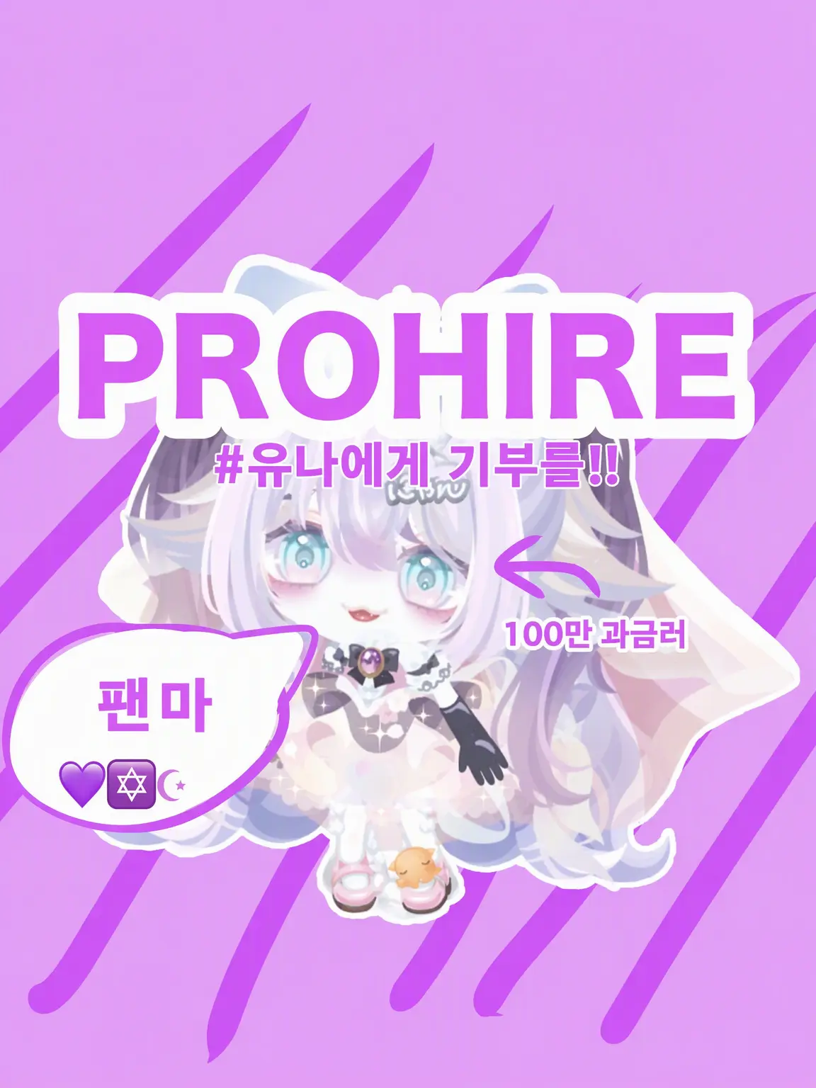 19191919191919의 뇨‼️