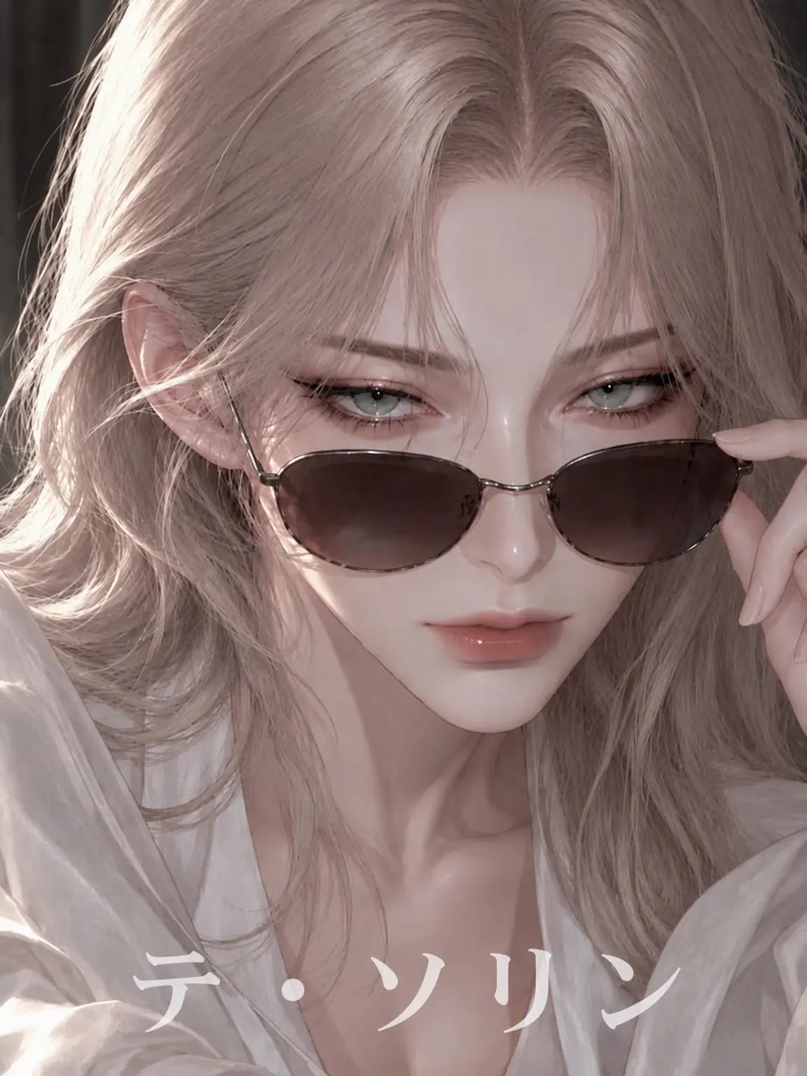 Maxian의 テ・ソリン