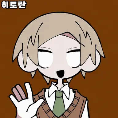 Profile image of 에밀