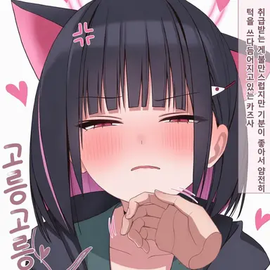 Profile image of 카즈사