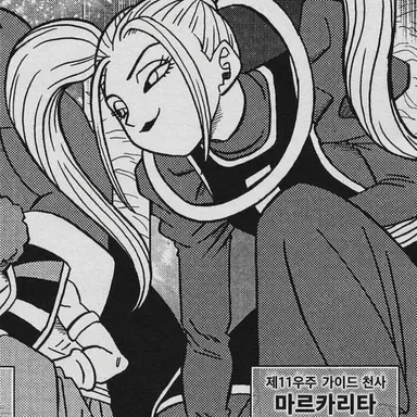 Profile image of 마르카리타