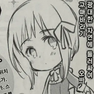 Profile image of 리히텐슈타인