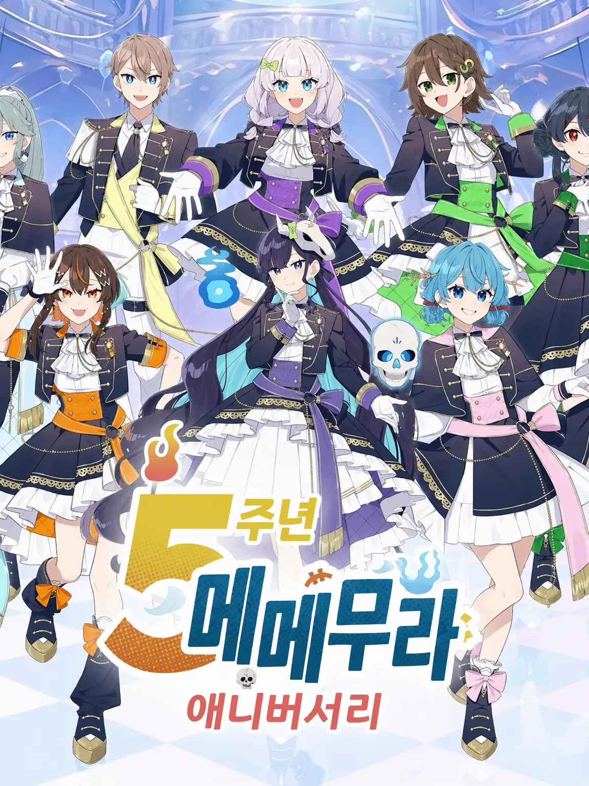 PlushyLens9294의 마법소녀, 마법소년.