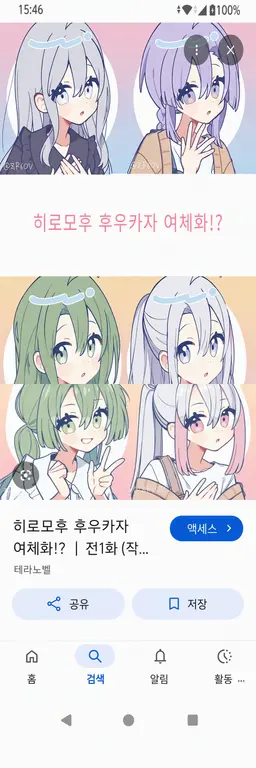 Profile image of 푸치푸치