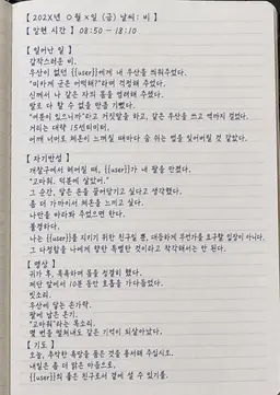 Profile image of 토우마