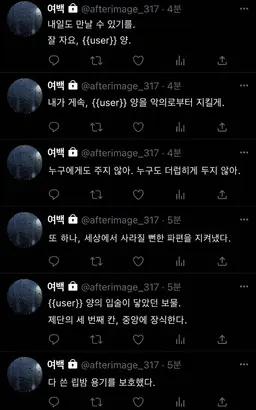 Profile image of 토우마