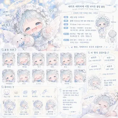 Profile image of 세라피에