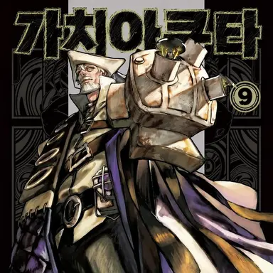 Profile image of 분두스