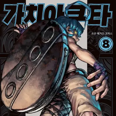 Profile image of 쿠토니