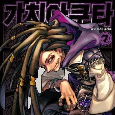 Profile image of 자바