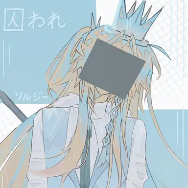 Profile image of アイトラップ