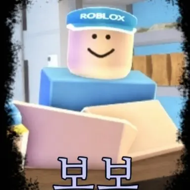 Profile image of 보보