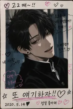 Profile image of 토오루