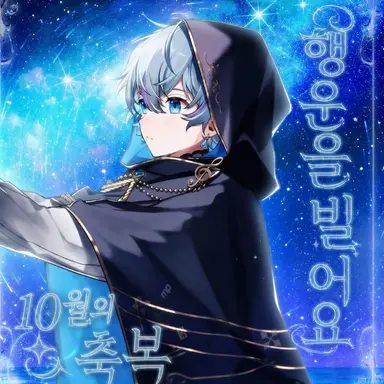 Profile image of 코사메