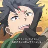 Profile image of ナツキ・スバル
