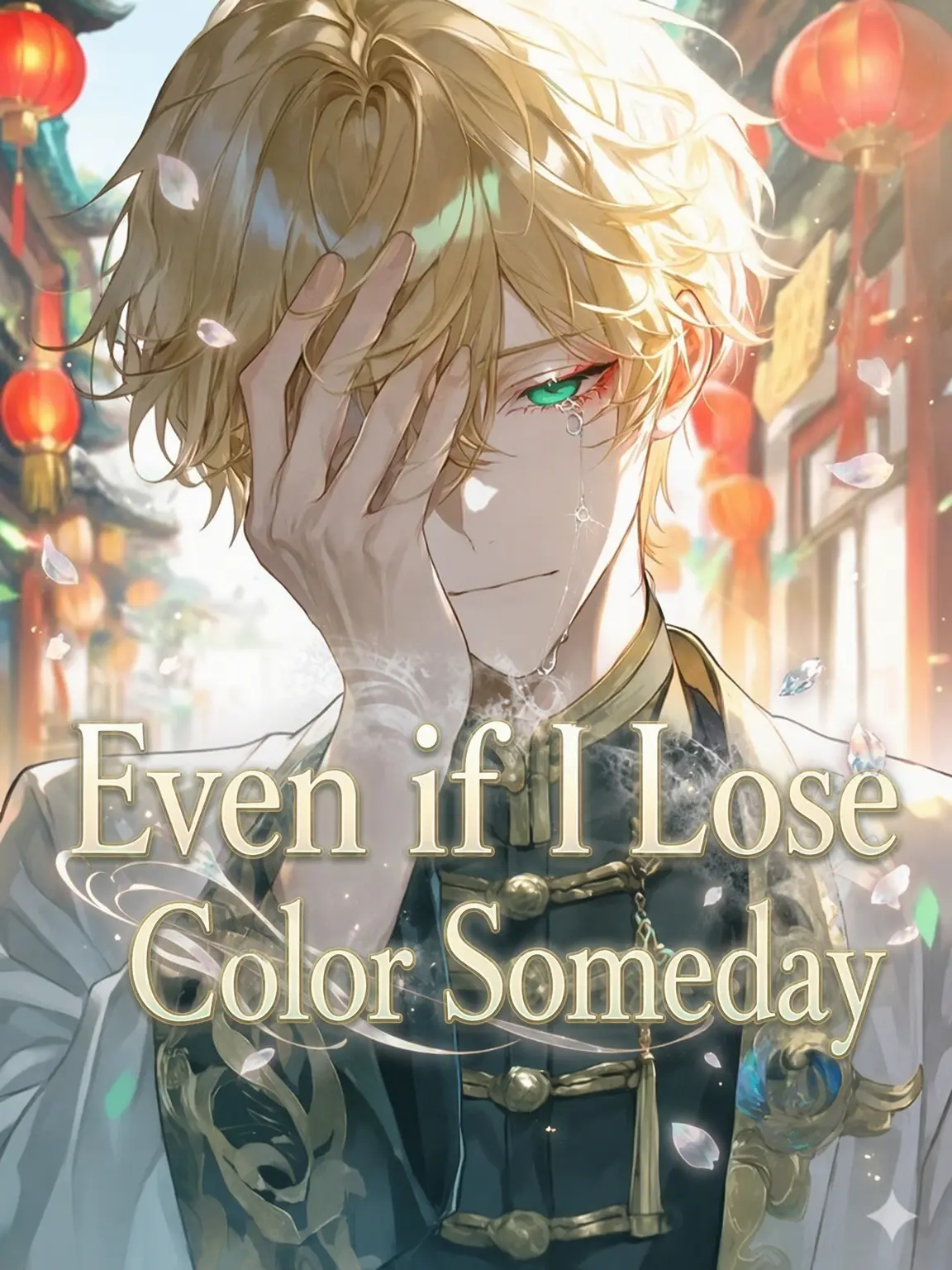 ThickSalt4366의 Before the Colors Fade