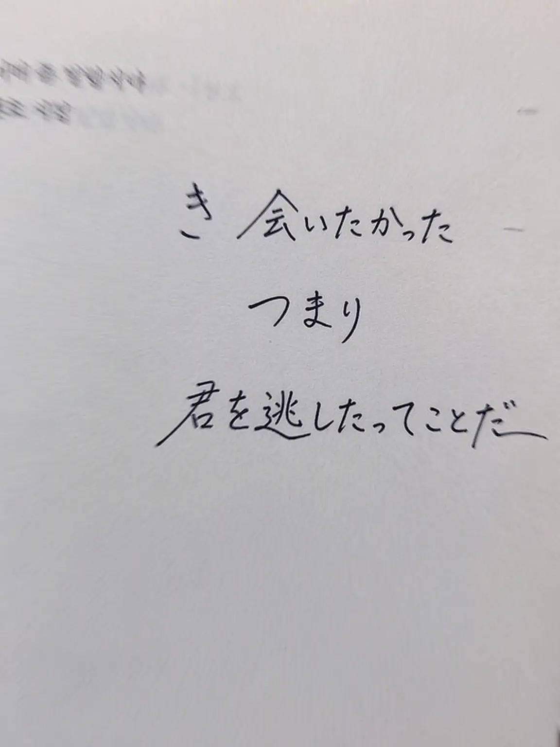 tw1sted의 空想