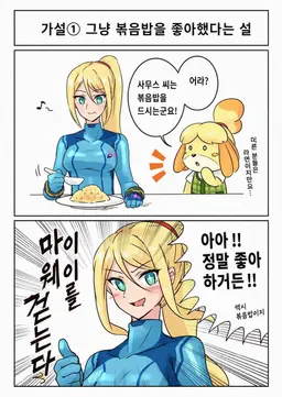 Profile image of 사무스