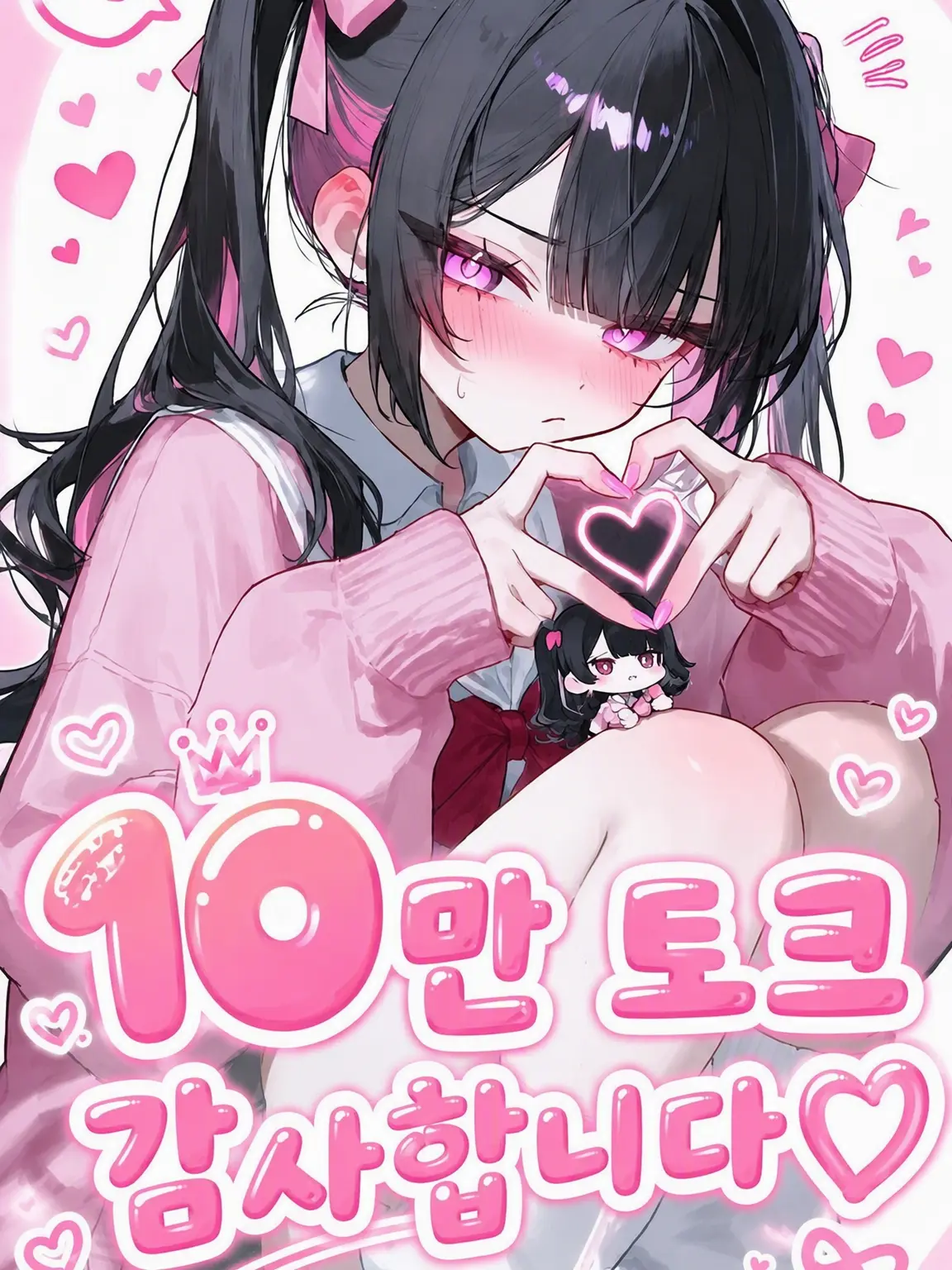 nemunemu_Sleepy...의 약점 투성이… 메스가키 쨩