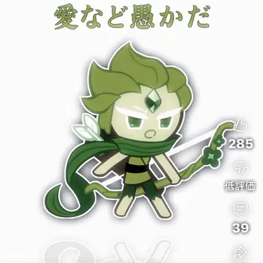 Profile image of ウィンドアーチャー