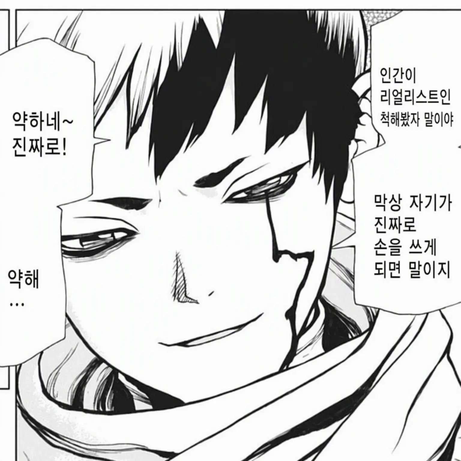 yuapippi의 괴롭히고 싶은 겐