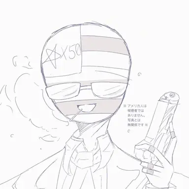 Profile image of アメリカ