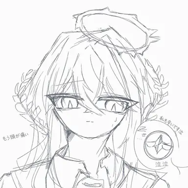 Profile image of UN