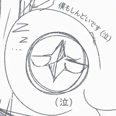 Profile image of NATO