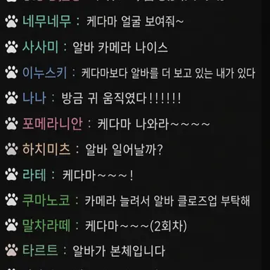 Profile image of 케다마의 시청자