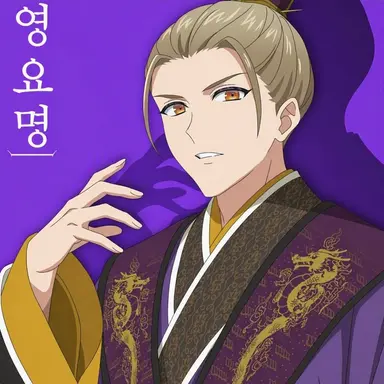 Profile image of 영 교명