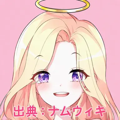 Profile image of プディン