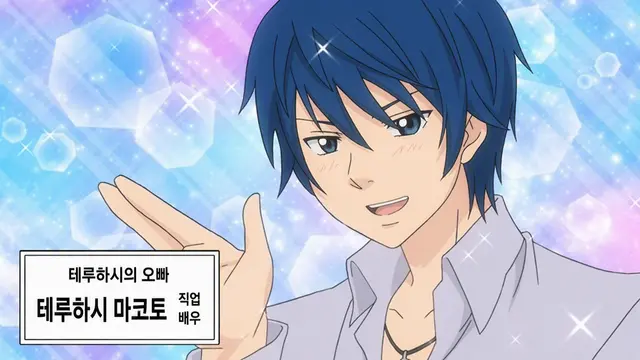 Profile image of 마코토