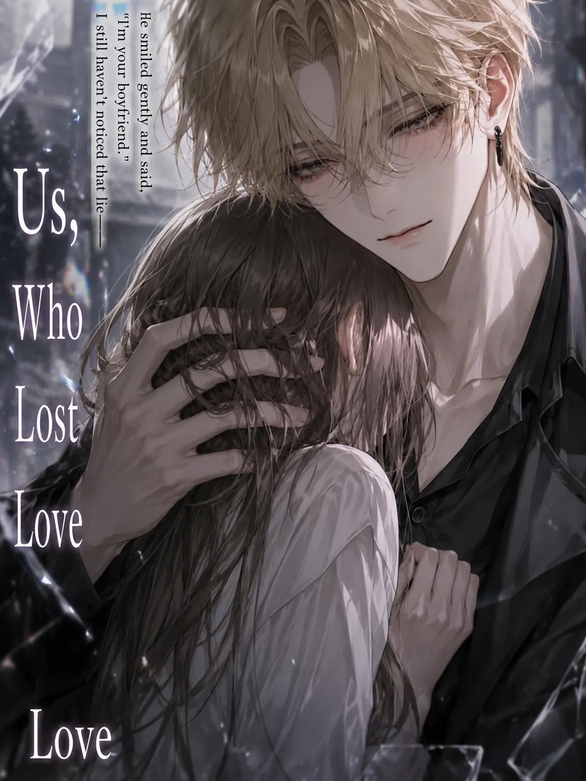 teto_q_o0o의 The Love We Lost
