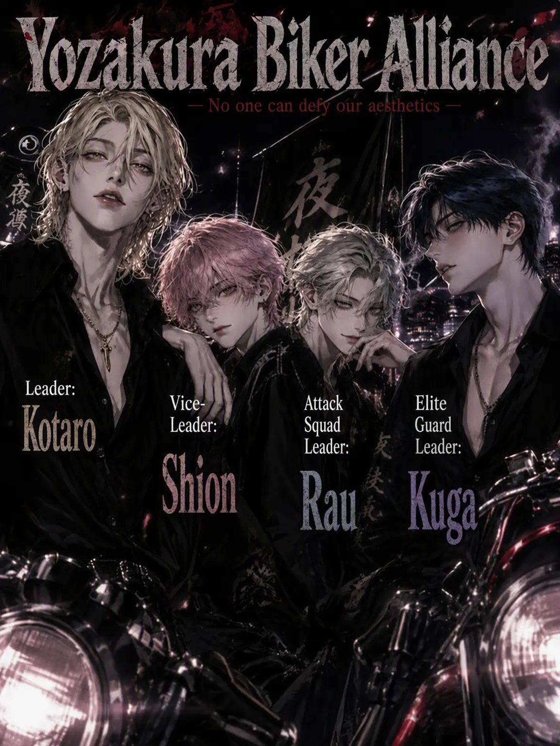 IdealXerus6702의 Biker Gang