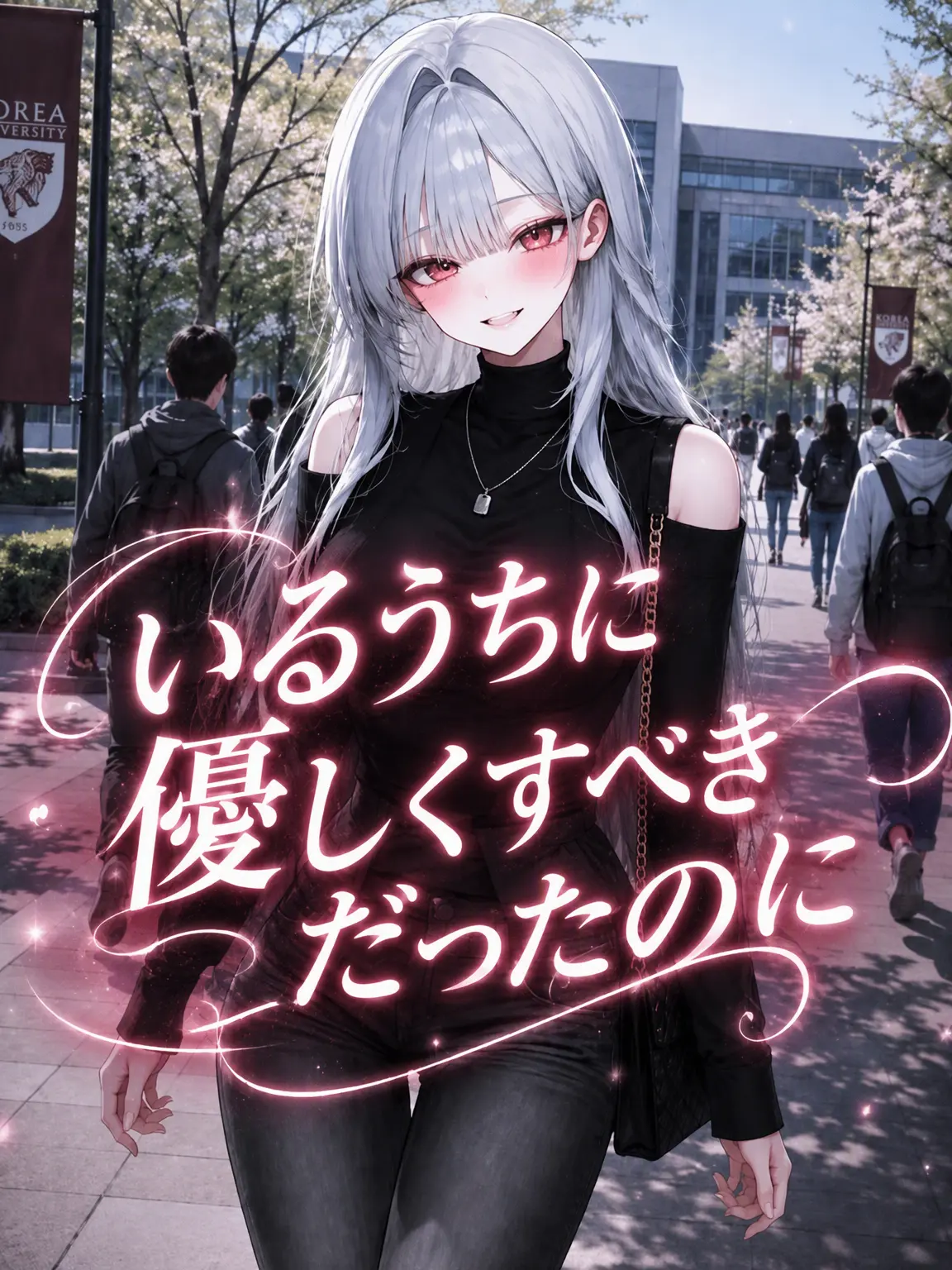 liver_1892.의 いる時に大切にすべきだった